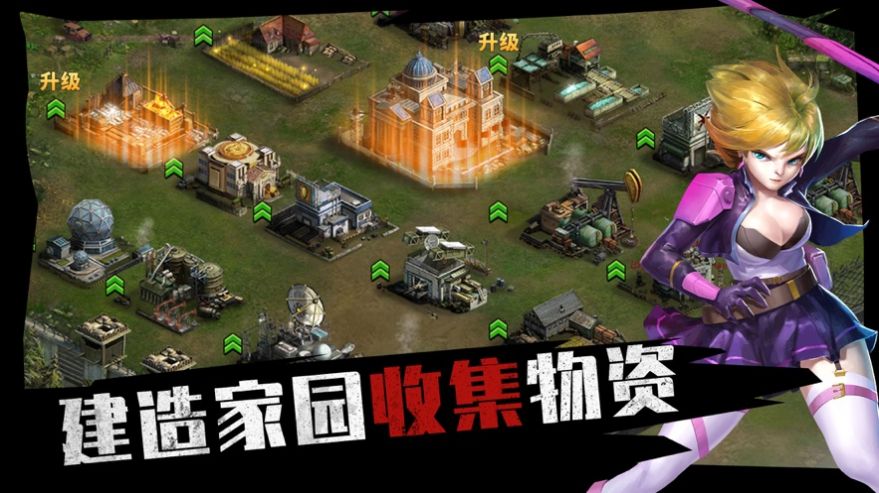 末日前線之尸境謎蹤游戲版截圖4