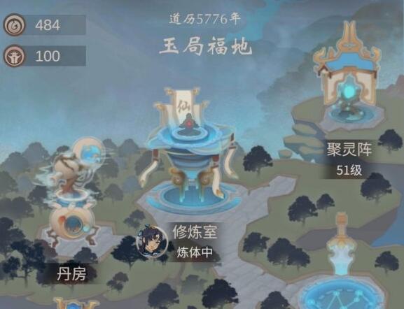 一念逍遙怎么雙修 平民最強(qiáng)雙修攻略