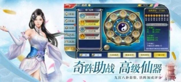 百練修凡錄手游安卓正式版截圖1
