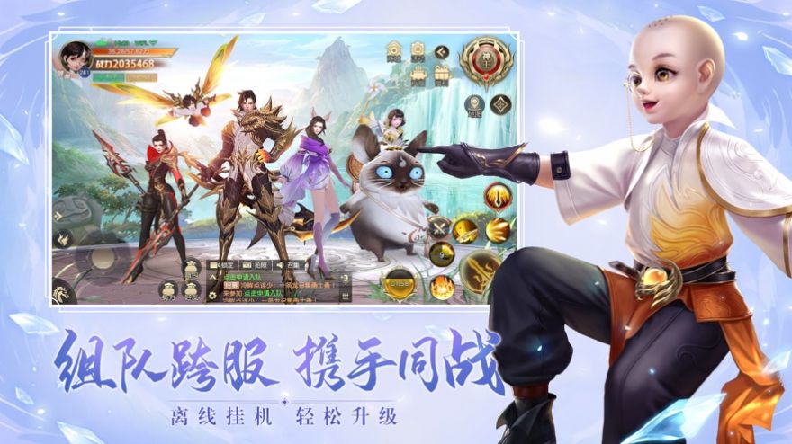 東仙妖魔錄手游領(lǐng)福利紅包版截圖3