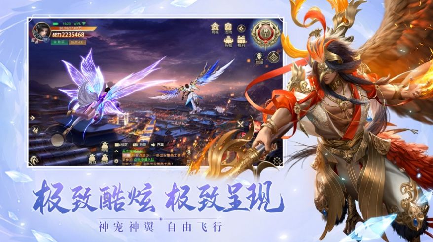 東仙妖魔錄手游領(lǐng)福利紅包版截圖1