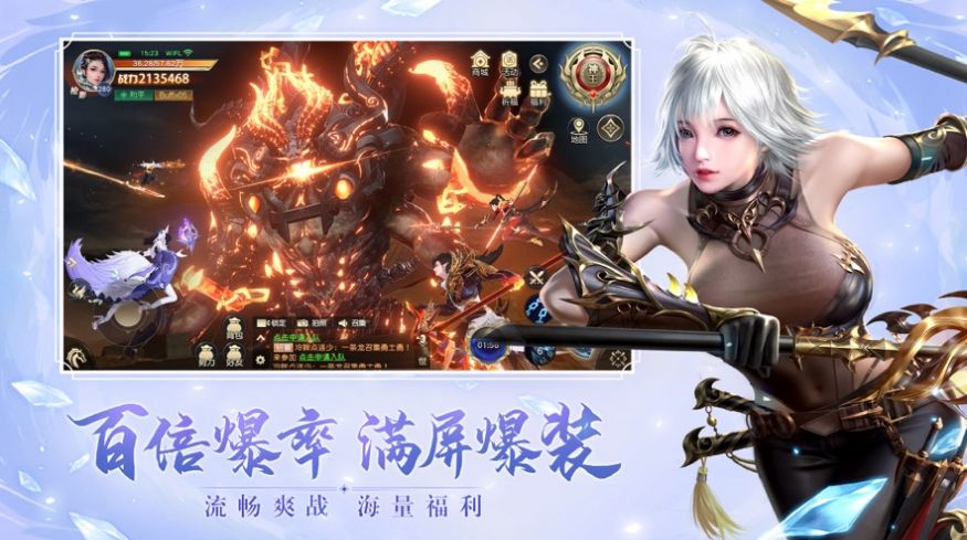東仙妖魔錄手游領(lǐng)福利紅包版截圖2