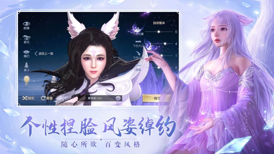 東仙妖魔錄手游領(lǐng)福利紅包版截圖4