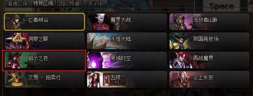 DNF啟示之夜在哪 2021啟示之夜副本進入方法