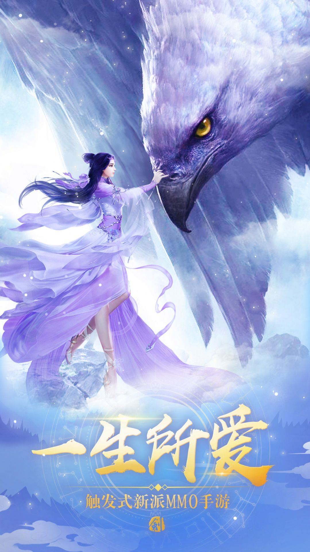 仙緣神錄手游紅包版下載截圖2
