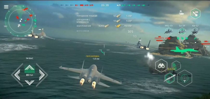 comShooterModernWarships中文安卓版截圖2