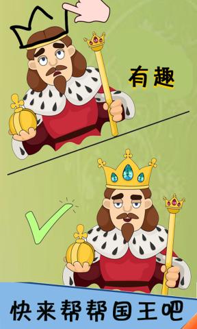 荒野極限記游戲安卓版截圖3