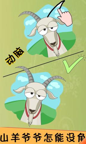荒野極限記游戲安卓版截圖4