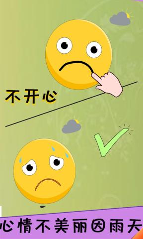 荒野極限記游戲安卓版截圖1