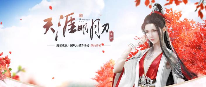 天涯明月刀手游元宵節(jié)猜燈謎答案大全 元宵節(jié)上元燈會任務攻略
