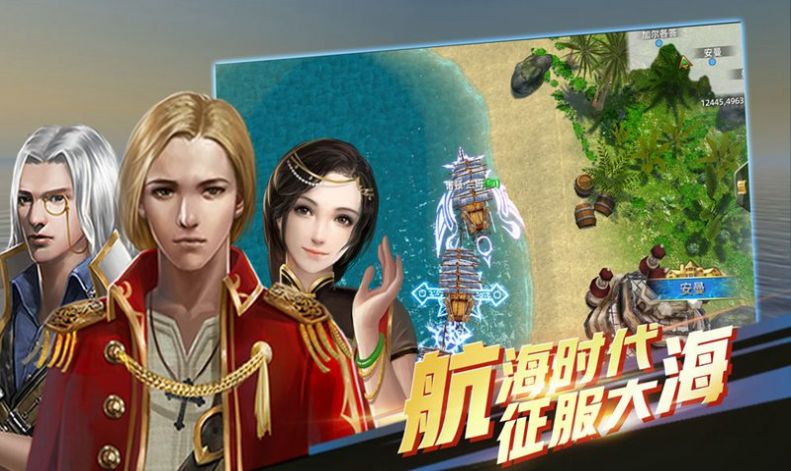 騰訊代號破浪手游正式版截圖1