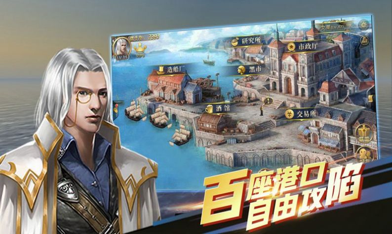 騰訊代號破浪手游正式版截圖2