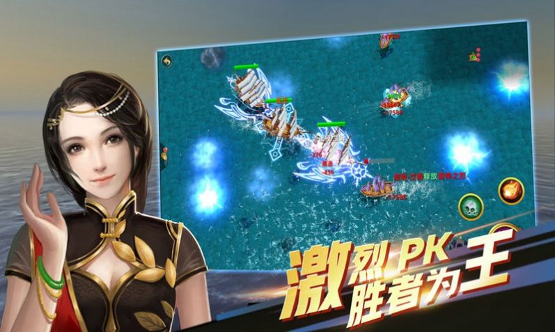 騰訊代號破浪手游正式版截圖3