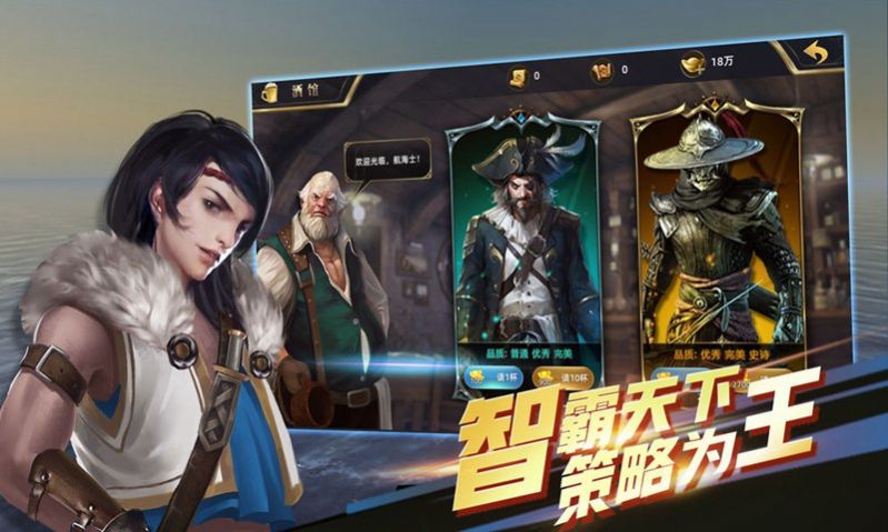 騰訊代號破浪手游正式版截圖4