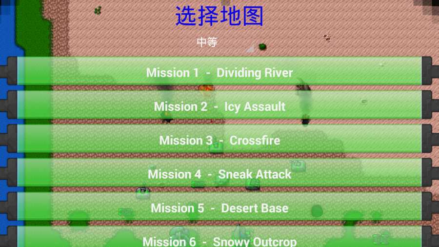 鐵銹戰(zhàn)爭王者之戰(zhàn)0.39正式版游戲下載截圖2