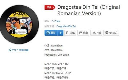 螞蟻呀嘿搖頭視頻怎么做 抖音搖頭特效制作教程