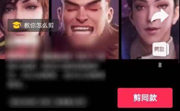 抖音照片搖頭特效制作方法 螞蟻呀嘿怎么拍