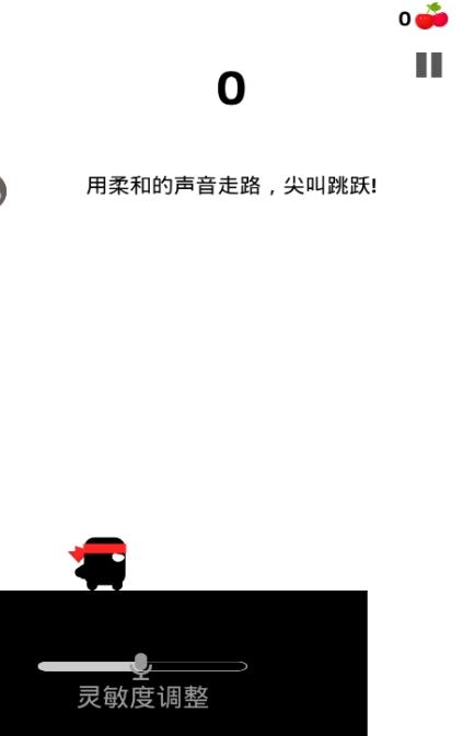 聲控忍者游戲免費下載攻略版截圖1