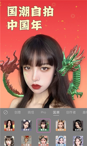 re_mini_scene軟件蘋果相機版截圖3
