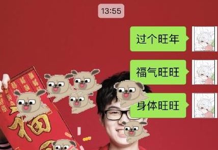 2021微信掉落表情雨文字符號指令大全截圖1