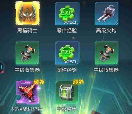 逆空使命哪架飛機(jī)好？最強(qiáng)戰(zhàn)機(jī)選擇推薦