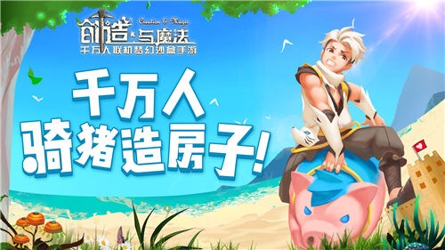 創(chuàng)造與魔法元宵節(jié)兌換碼2021 禮包碼2021年2月最新