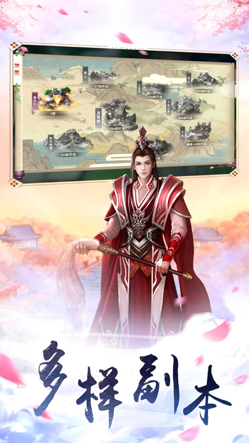 仙靈劍俠義江湖手游截圖1