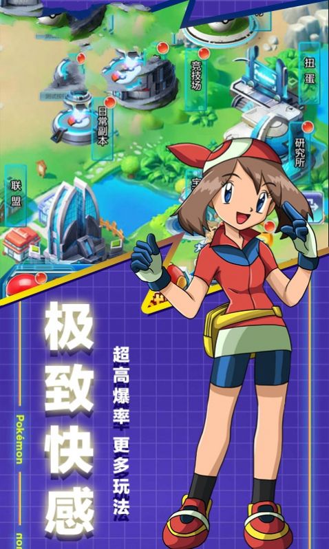 超級(jí)精靈球2021年兌換碼禮包碼完整版截圖2