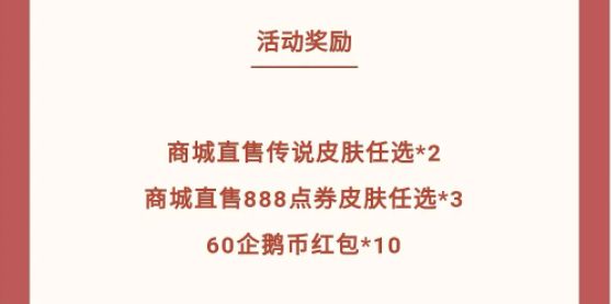 王者榮耀崴腳戰(zhàn)神是誰 2021kpl猜燈謎答案大全
