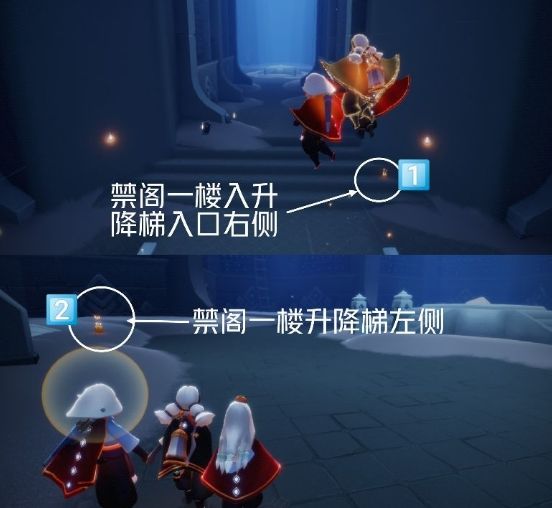 光遇2月26日任務(wù)怎么做 2.26每日任務(wù)完成攻略[多圖]圖片3