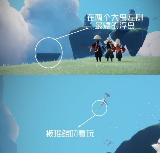 光遇2月26日任務(wù)怎么做 2.26每日任務(wù)完成攻略[多圖]圖片2