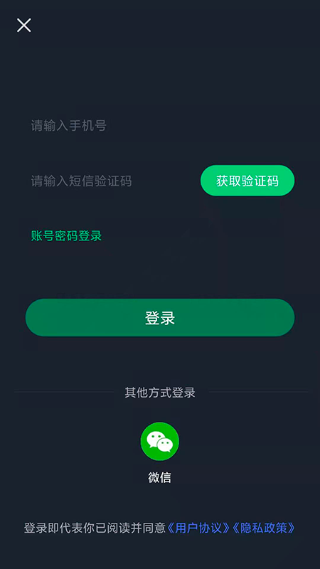 極客掃描王APP版截圖4