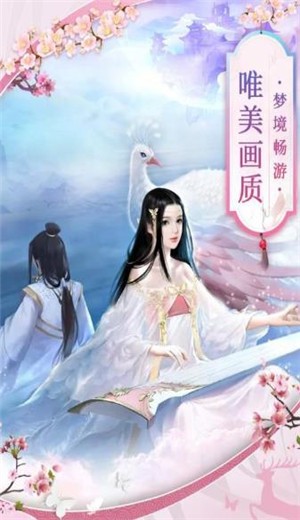 圣墟捉妖紀手游正式版截圖2