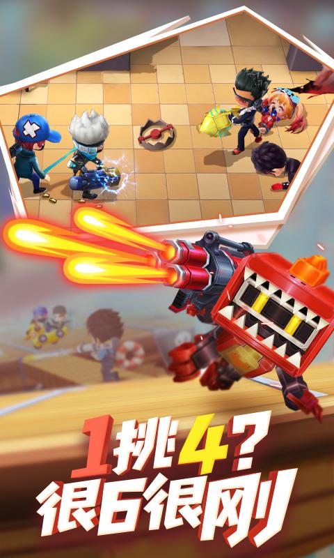 逃跑吧少年7.2.2最新版安卓免費下載2021截圖3