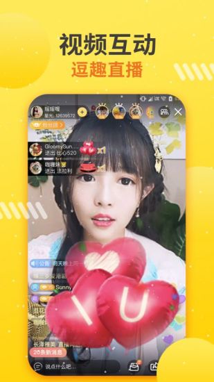 埋堆堆a(bǔ)pp下載安裝最新版截圖3