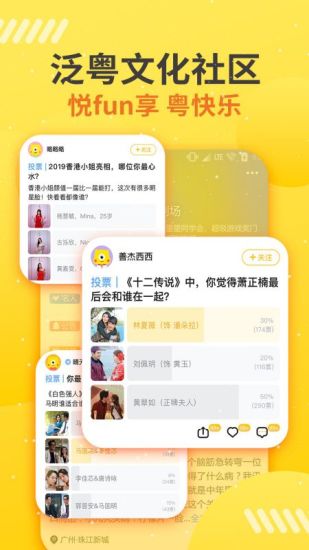 埋堆堆a(bǔ)pp下載安裝最新版截圖4