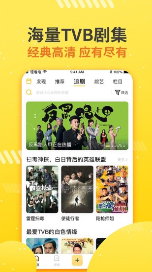 埋堆堆a(bǔ)pp下載安裝最新版截圖2