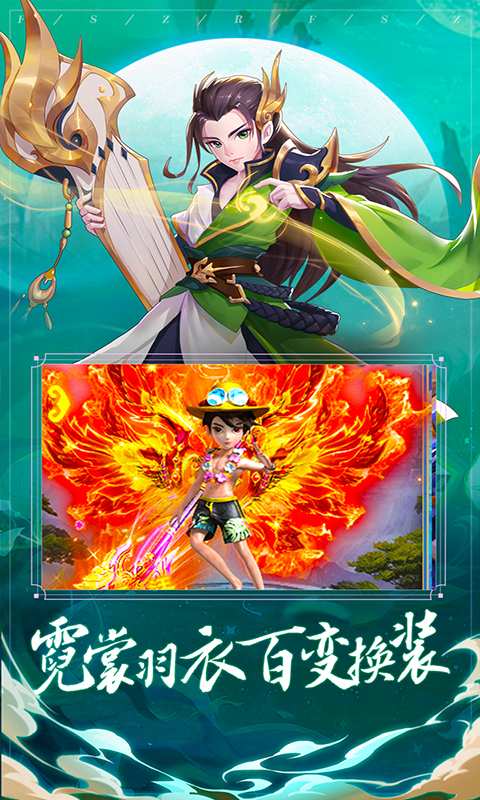 封神之刃守護天庭手游最新版截圖5