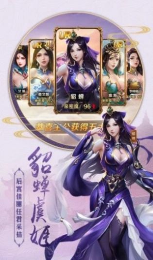 無雙幻塵錄手游最新版截圖1