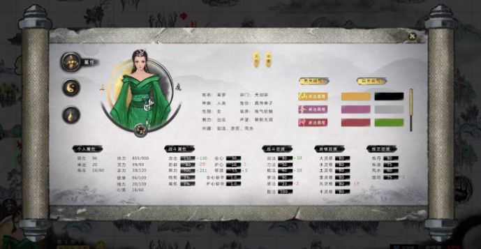 鬼谷八荒0.8.1054版本更新吾愛最新版截圖2