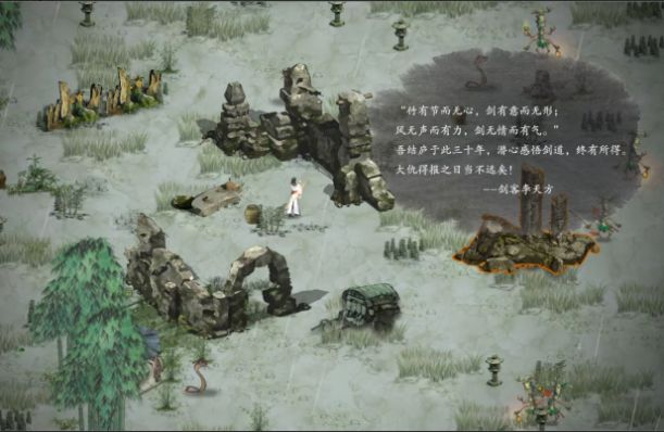 鬼谷八荒0.8.1054版本更新吾愛最新版截圖3