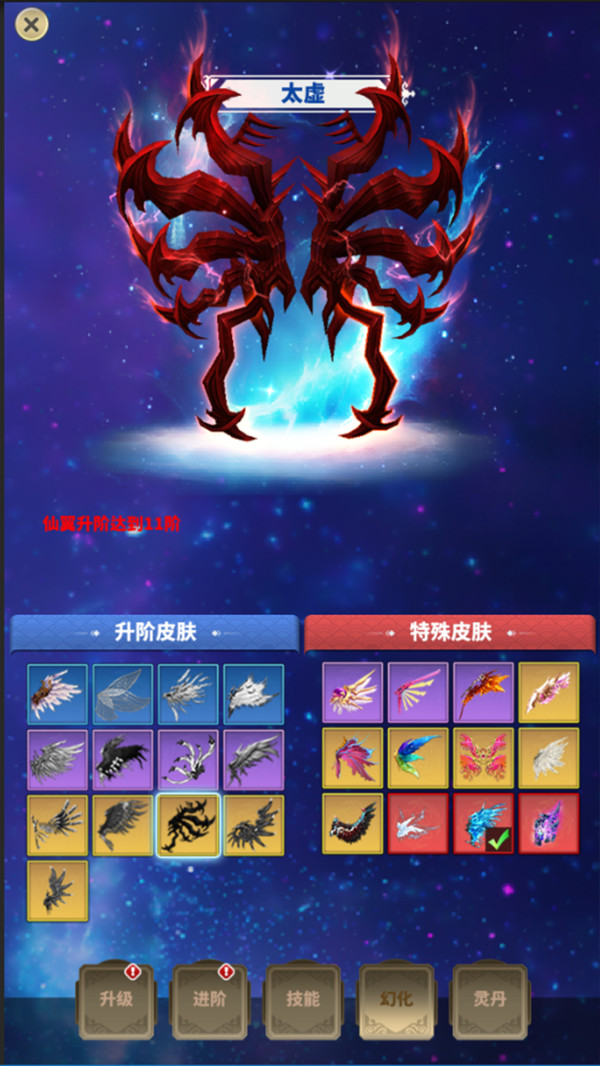 鏖戰(zhàn)八荒手游最新手游截圖2