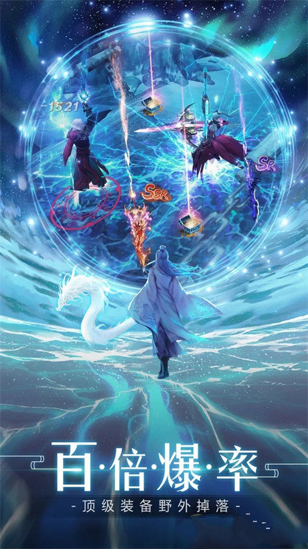 三世桃花手游版截圖1