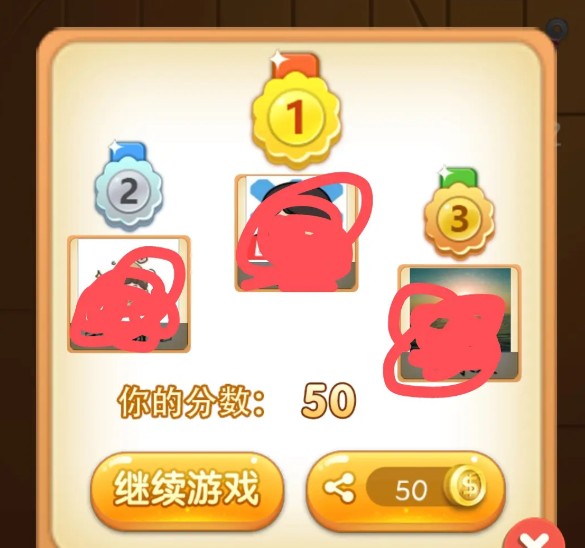 西瓜大對(duì)決為什么沒到頂也會(huì)死 微信西瓜大對(duì)決游戲規(guī)則介紹
