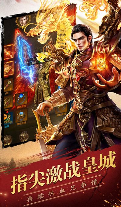 魔獸圣劍少女rpg禮包碼攻略完整版截圖3