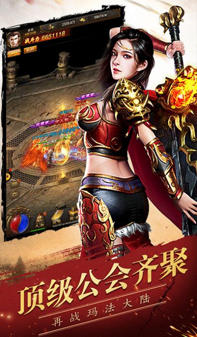 魔獸圣劍少女rpg禮包碼攻略完整版截圖2