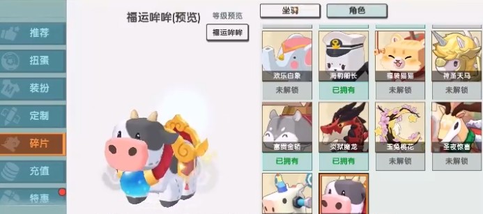 迷你世界福牛哞哞激活碼大全：2021福牛哞哞激活碼限量分享