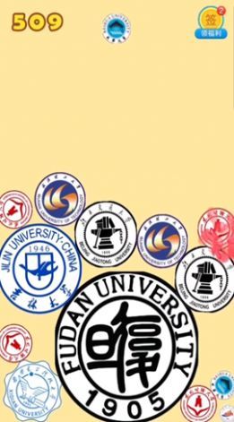 合成大學(xué)小游戲鏈接截圖3