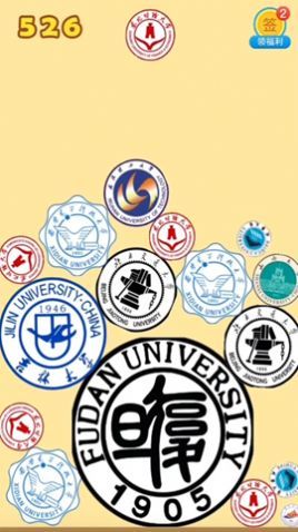 合成大學(xué)小游戲鏈接截圖4