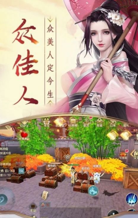 混沌妖星手游測(cè)試版截圖3
